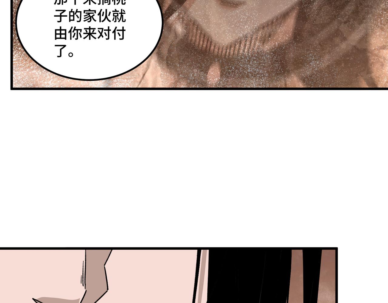 第173话 夺权61