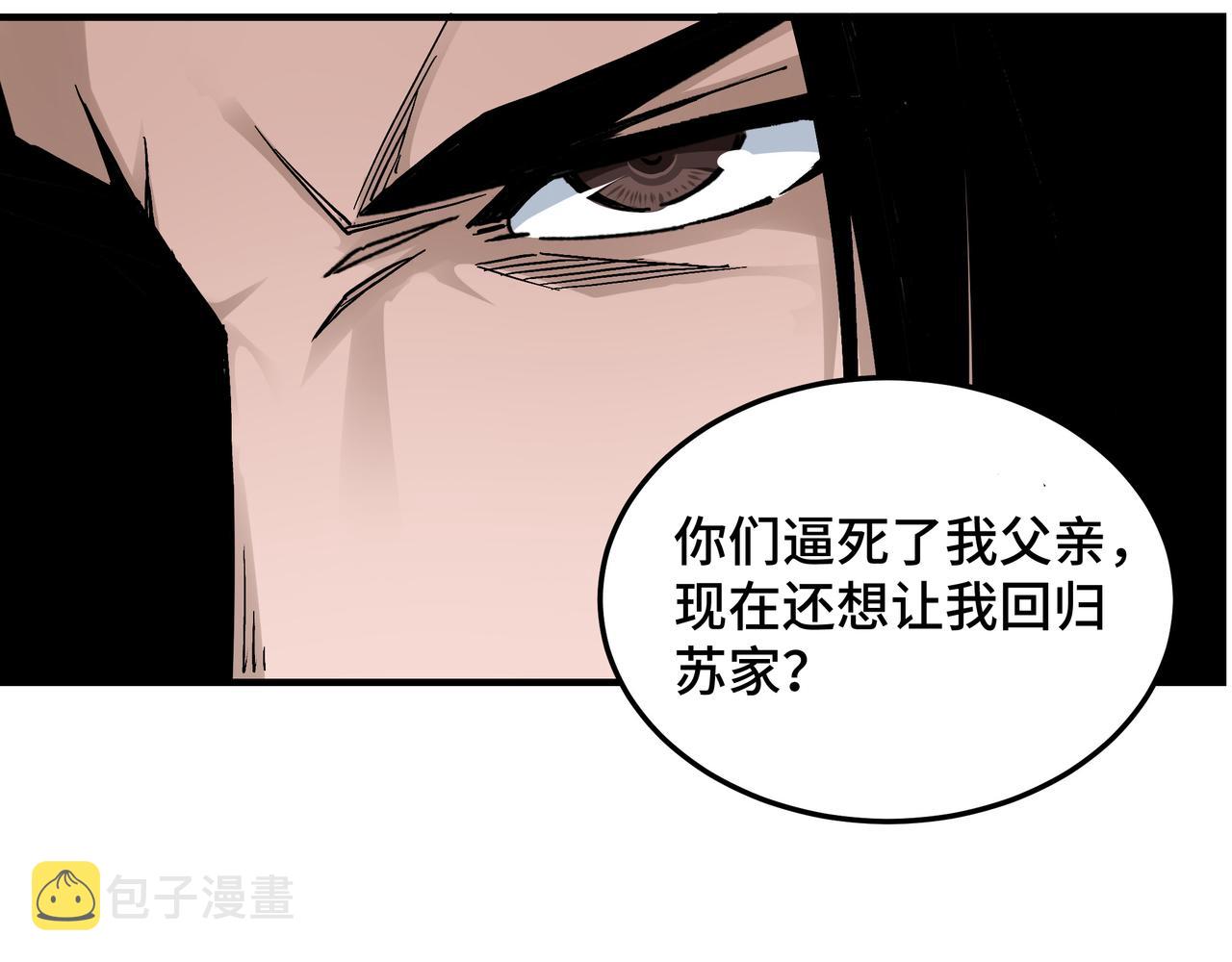第276话不自由，毋宁死！83