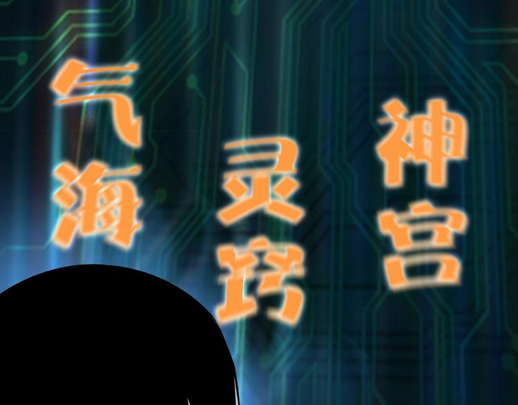 第30话 成王败寇91
