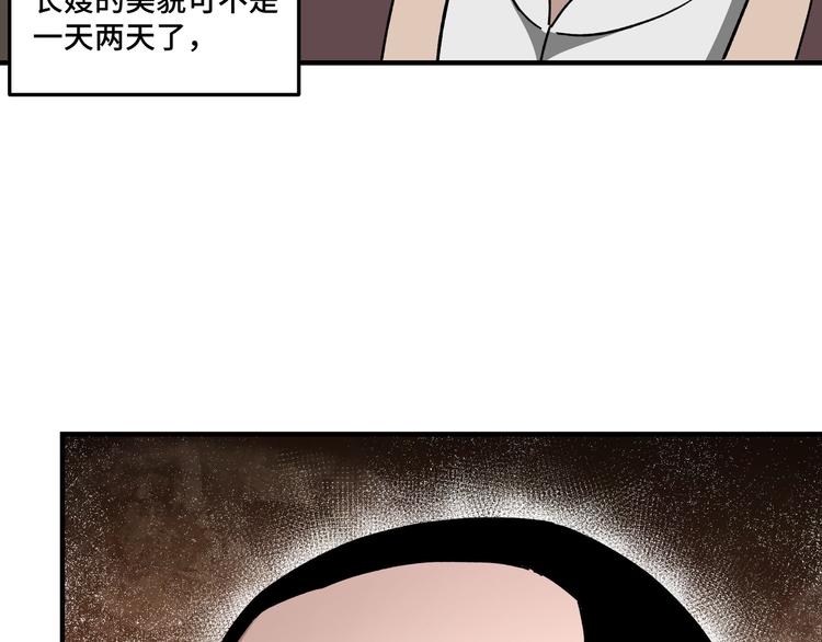 第93话 凌州府37