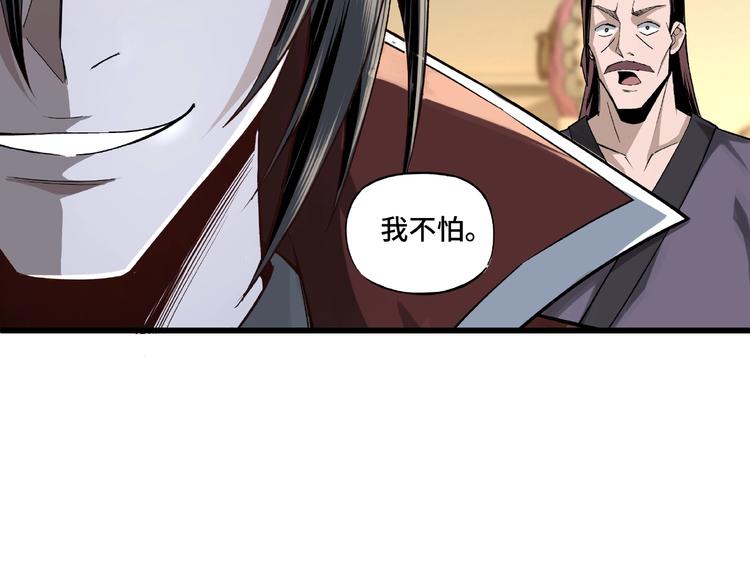 第10话 拳头硬说话才占理127