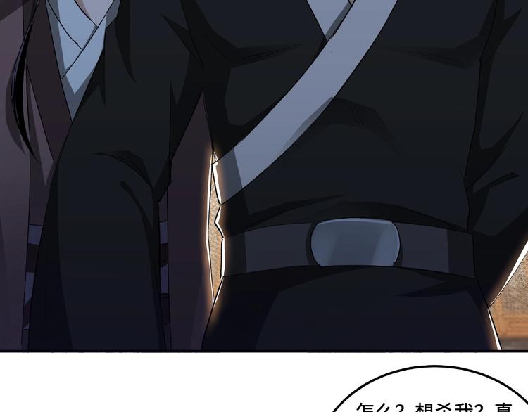 第15话 开始反戈16