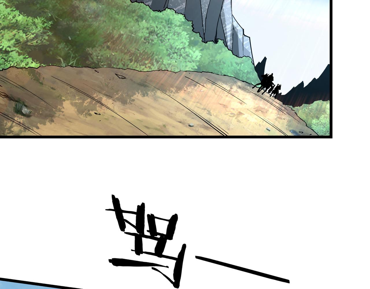 第311话 黄家被灭111