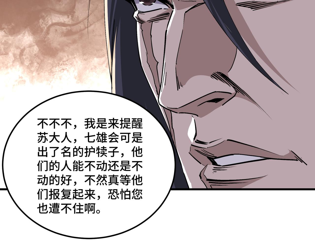 第168话 脑子是个好东西59