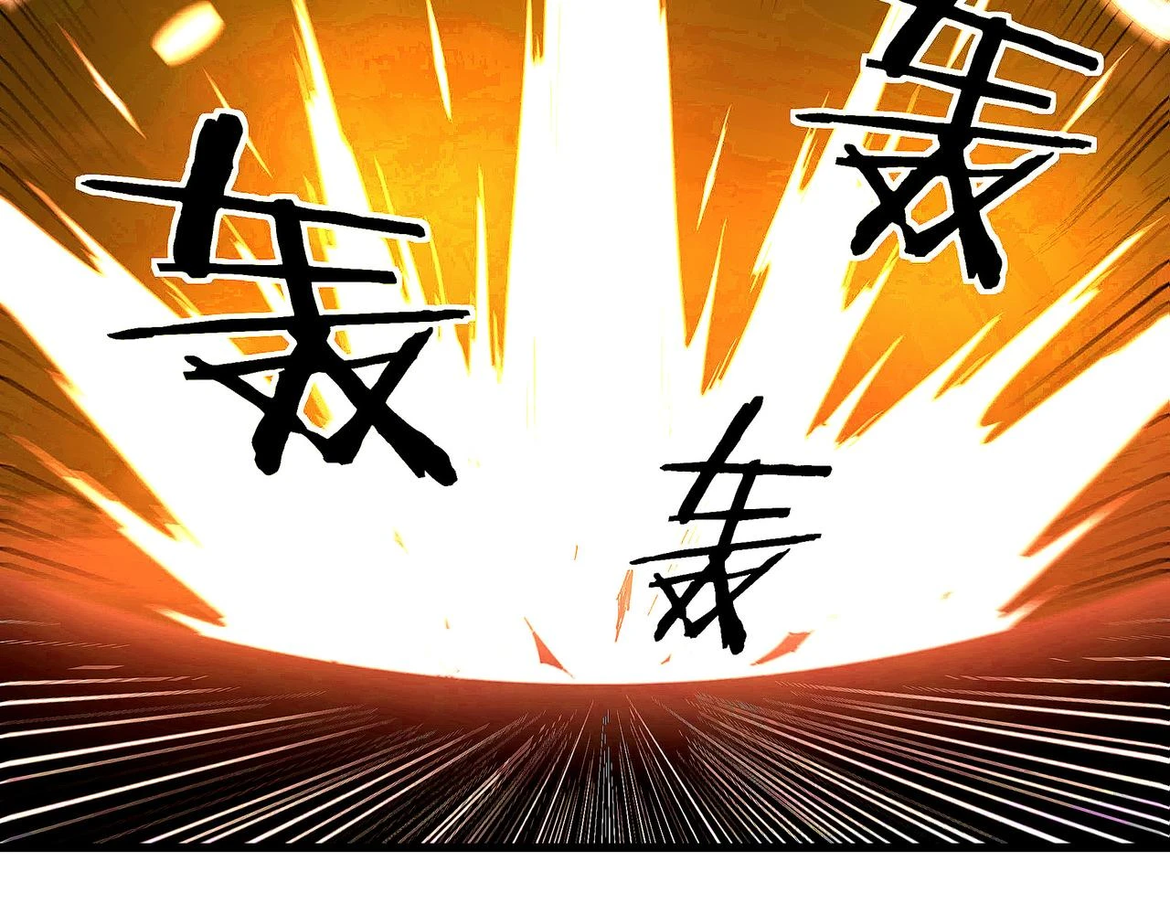第320话 最强反派114