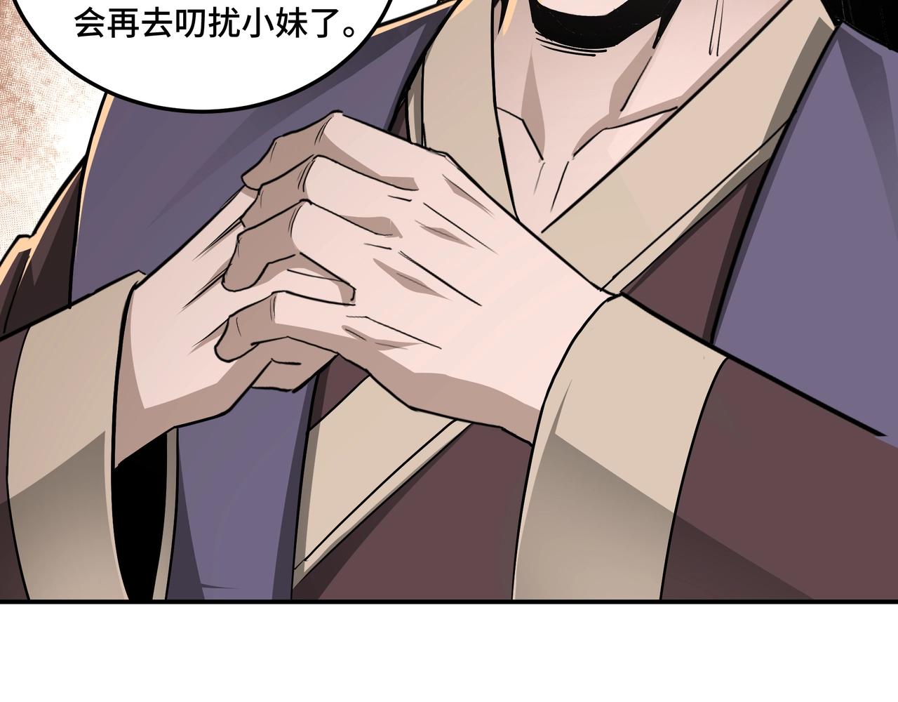 第63话 父慈子孝？！27