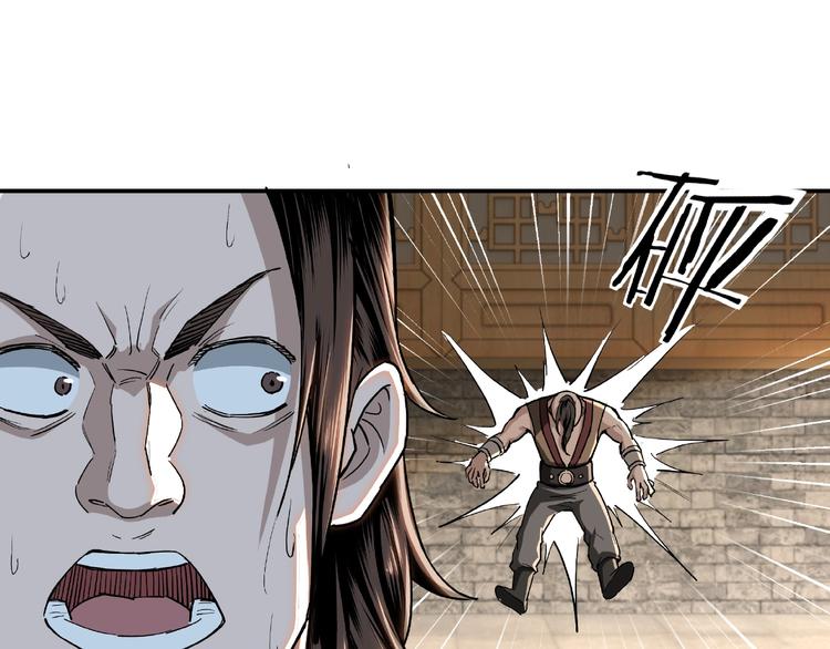 第19话 你这是自寻死路！50