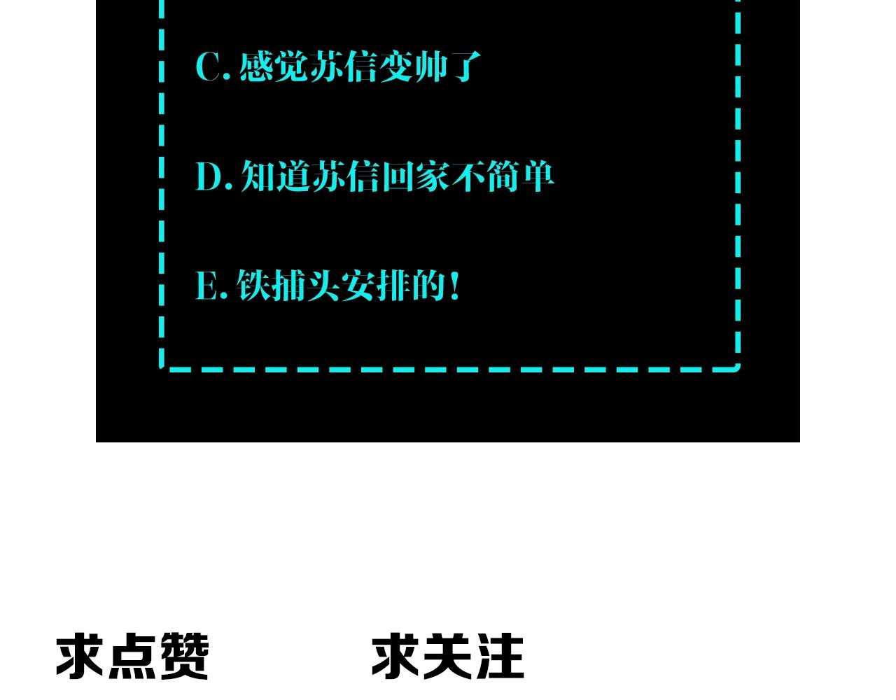 第83话 实力压制116