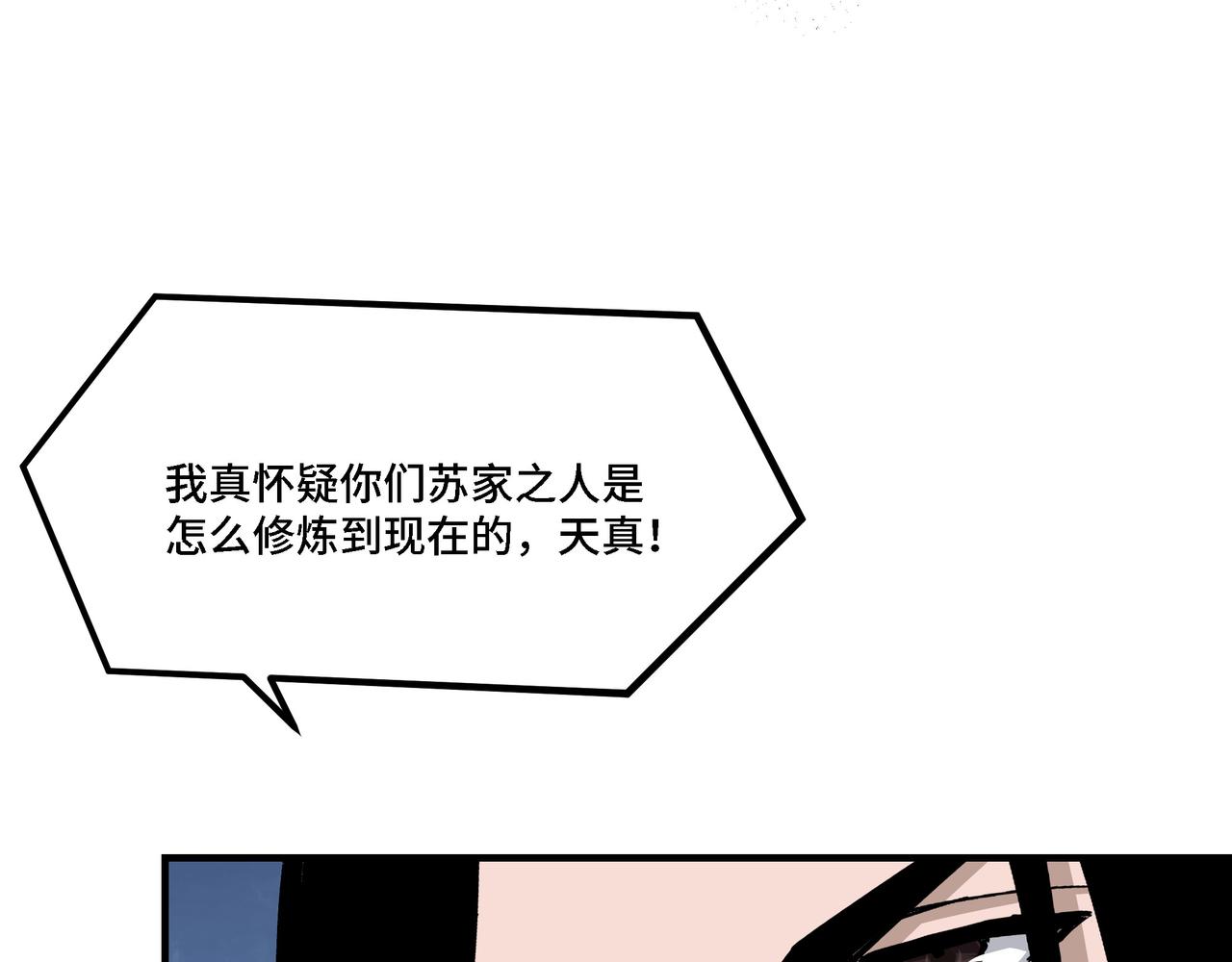 第315话 第一战88