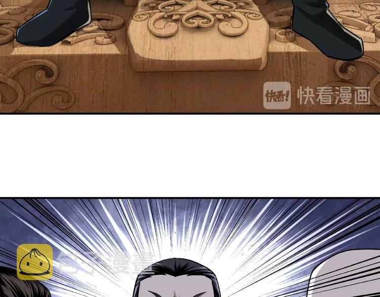第6话 守我的规矩！96