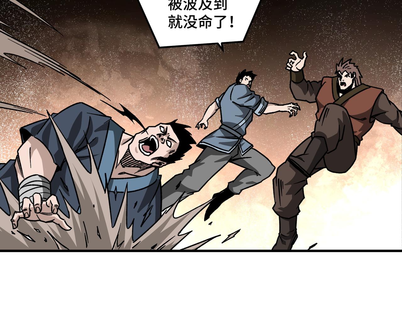 第126话 背叛43