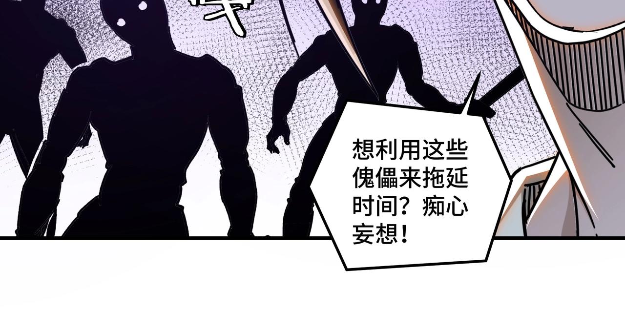第88话 寻宝79