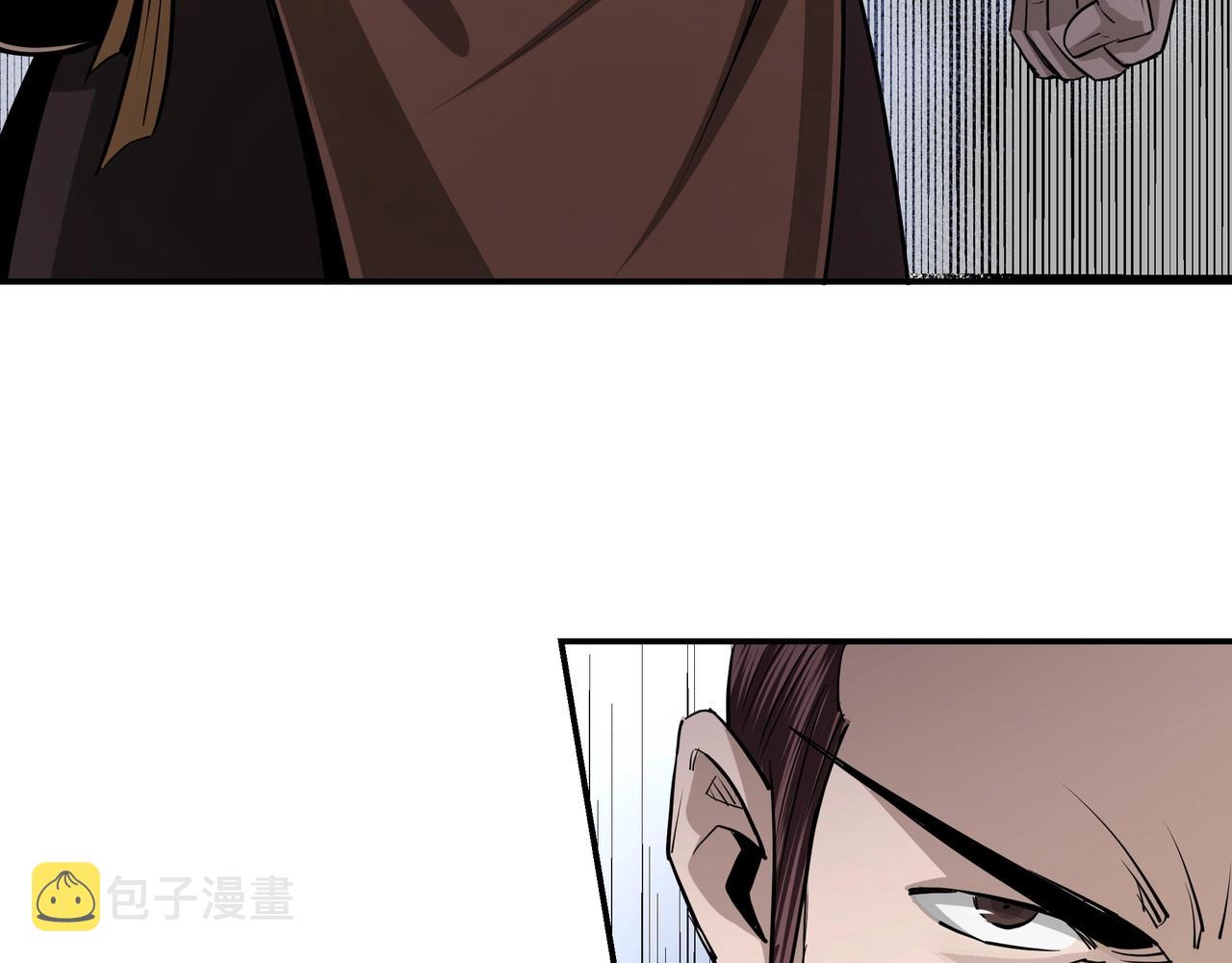 第52话 兴师问罪！83