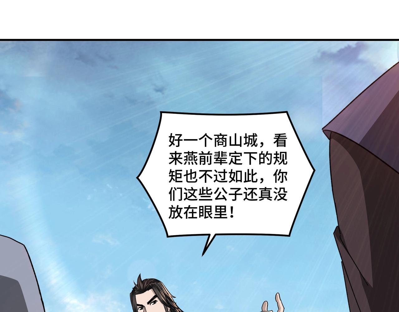 第68话 湘南商路46