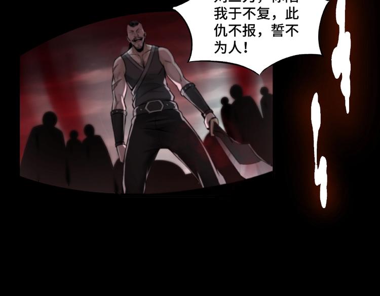 第1话 我叫苏信36