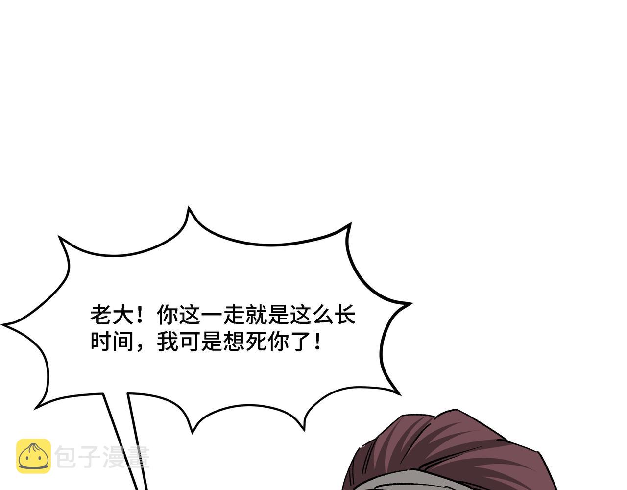 第317话 凤血气息60