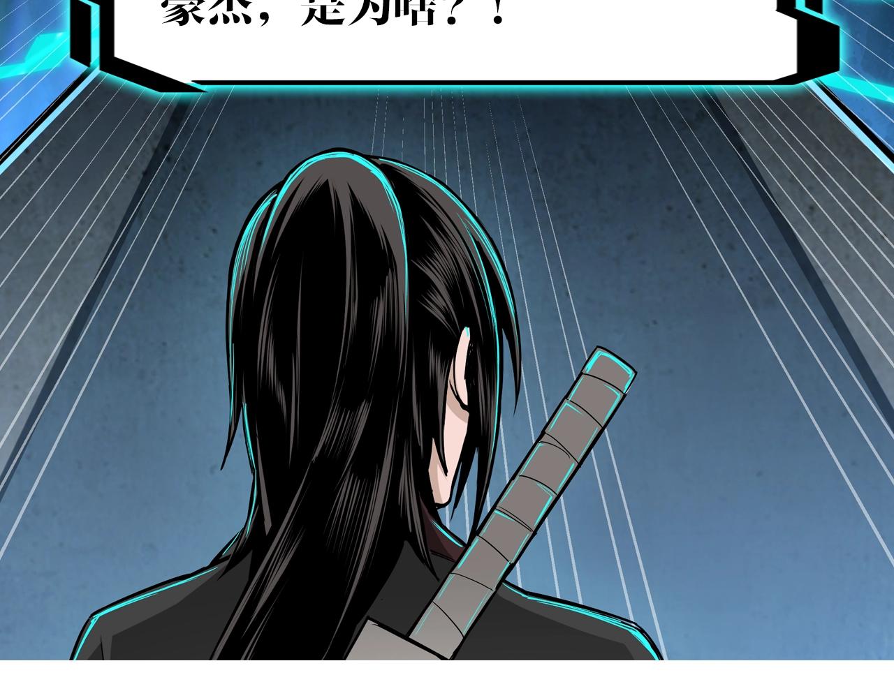 第65话 威逼利诱108