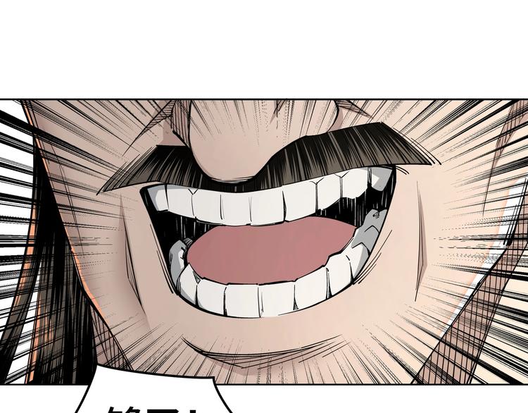 第30话 成王败寇104