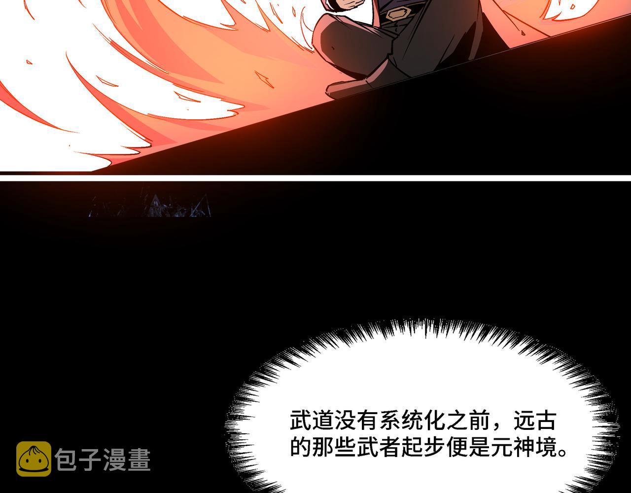 第285话 苏明礼的心思9