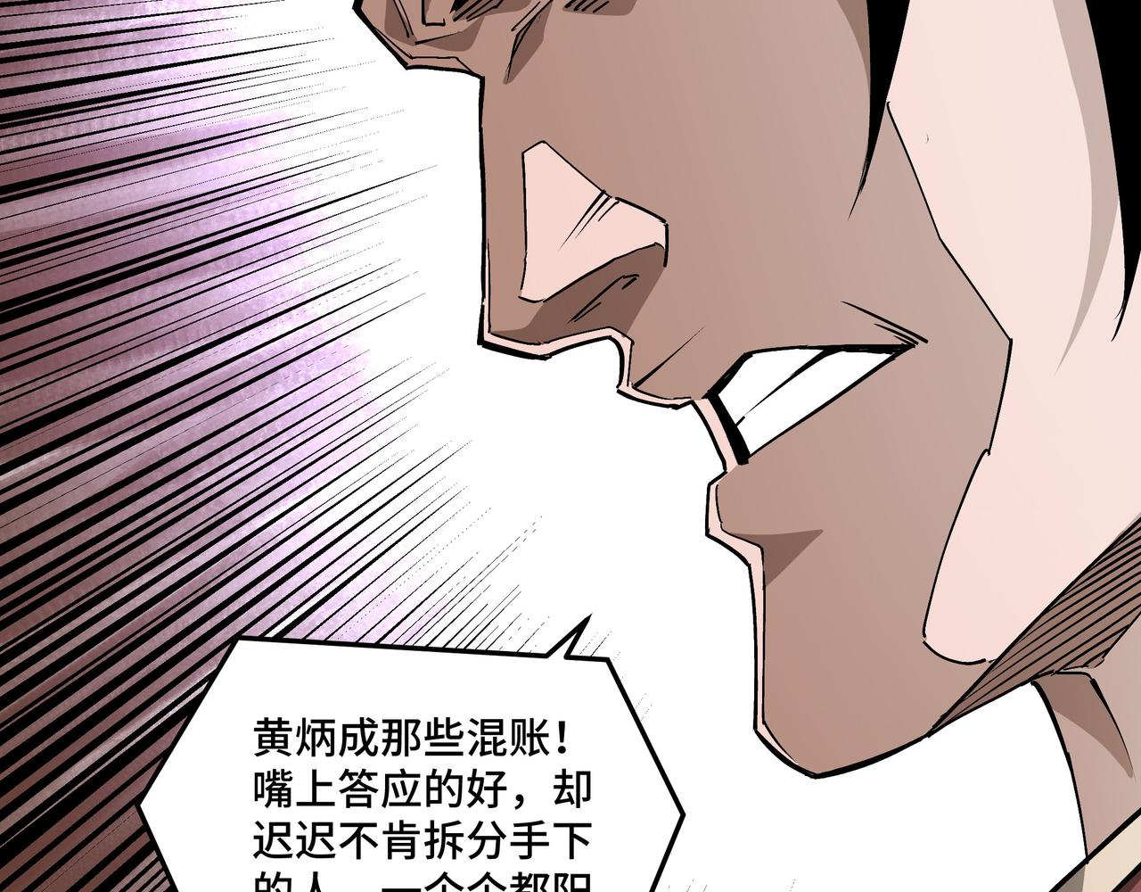 第181话 江南道的现状70
