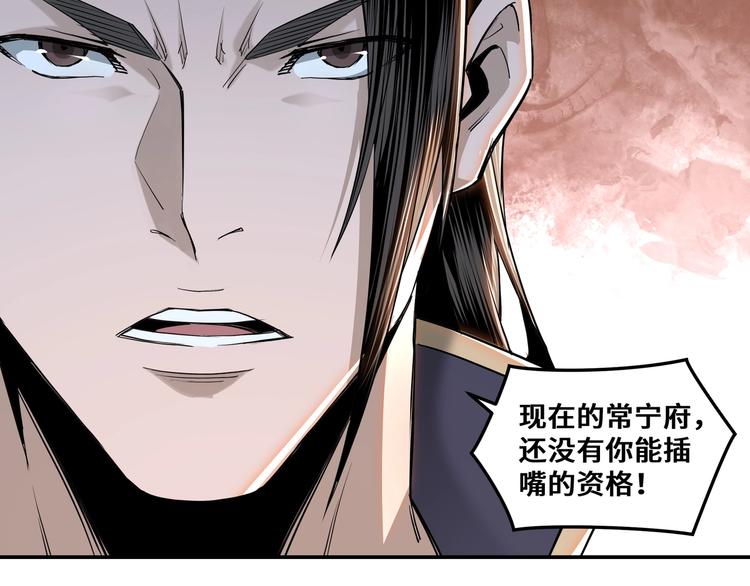 第35话 杀伐果断47