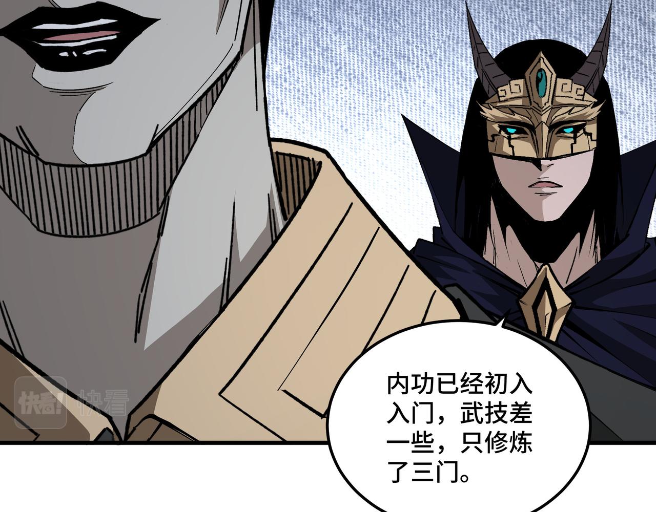 第182话 入门任务30