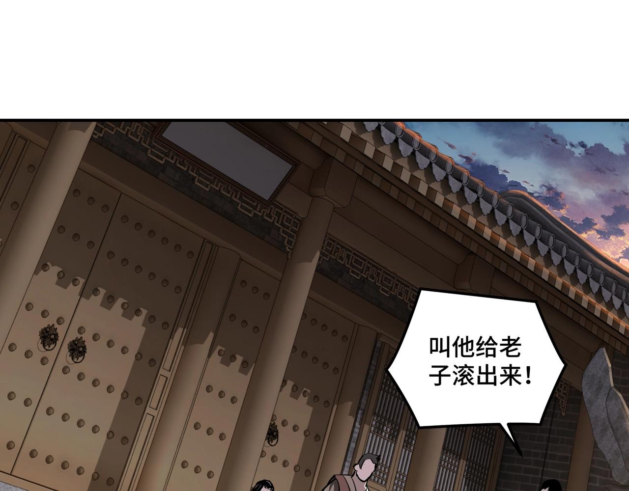 第52话 兴师问罪！42