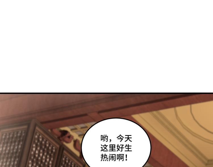 第113话 江南道副总捕头97