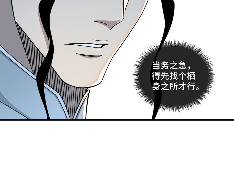 第93话 凌州府11