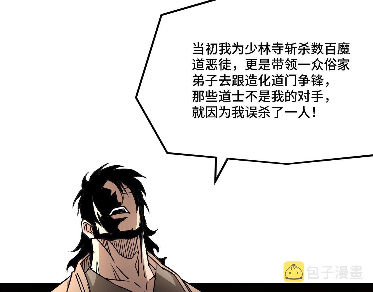 第288话 燕无邪44