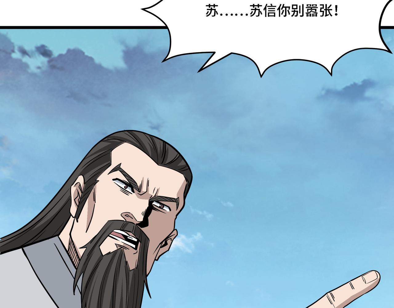 第314话 赌局79