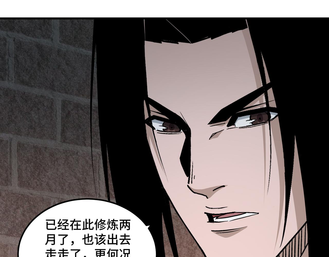 第229话 七月半51