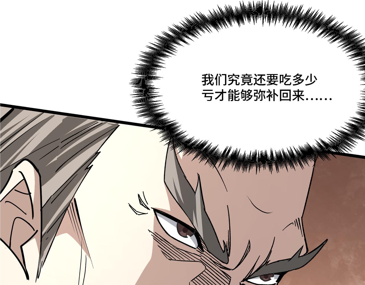 第317话 凤血气息25