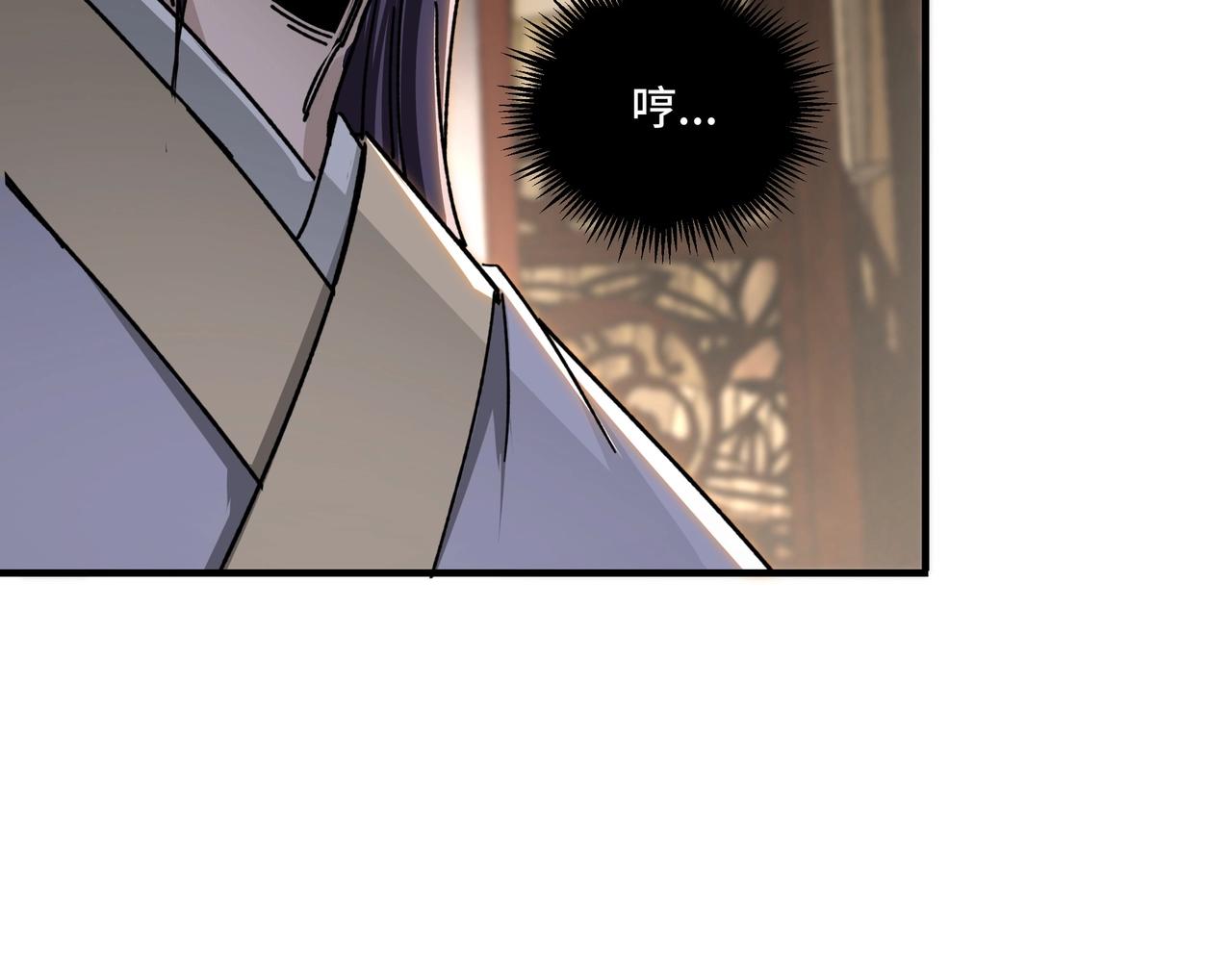 第74话 搅浑水106