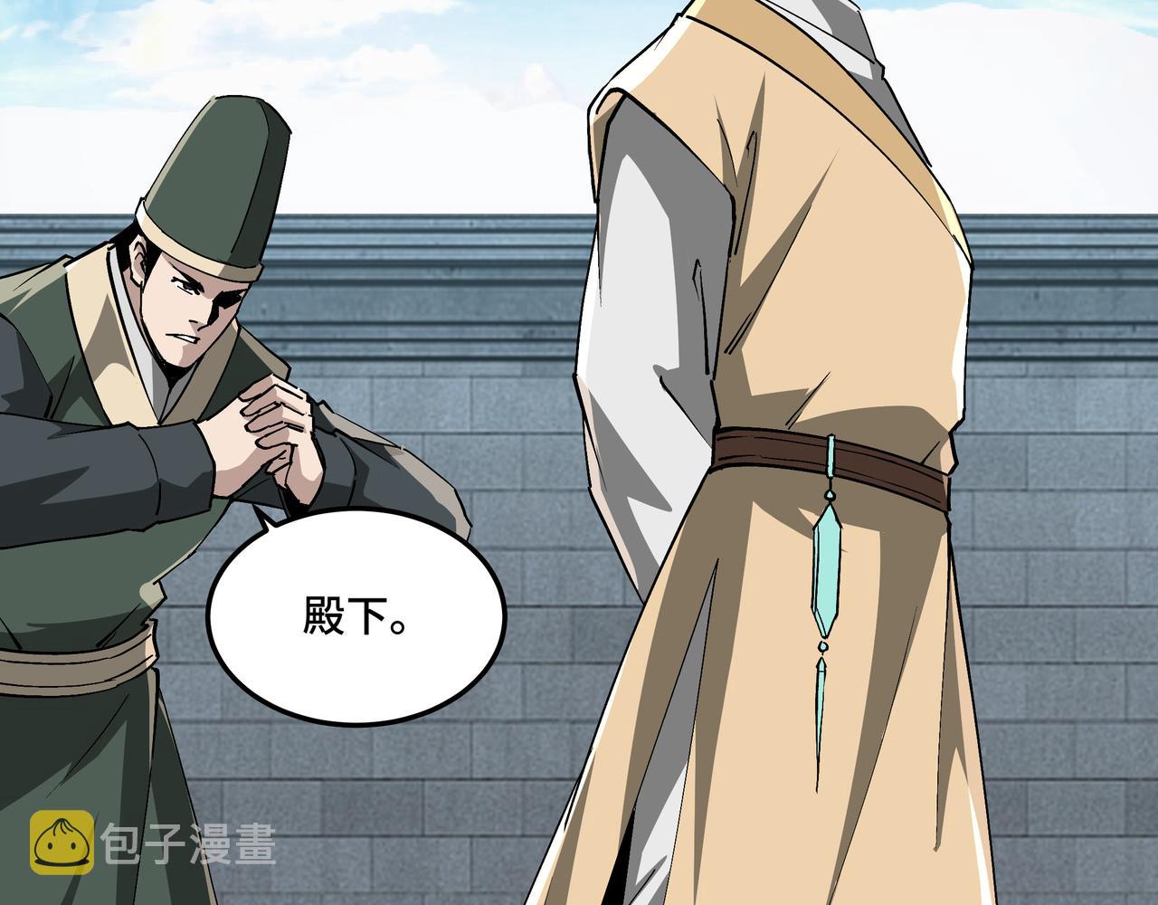 第229话 七月半39