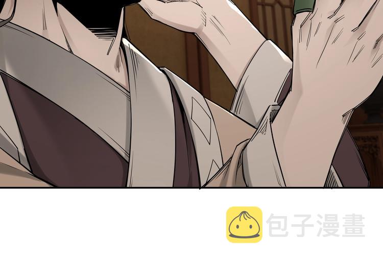 第33话 抵抗？还是臣服！121