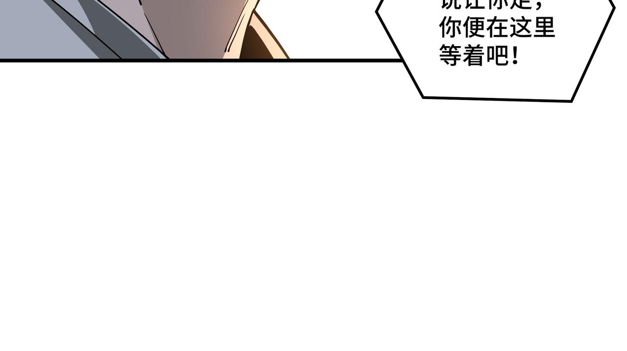 第246话抓捕53