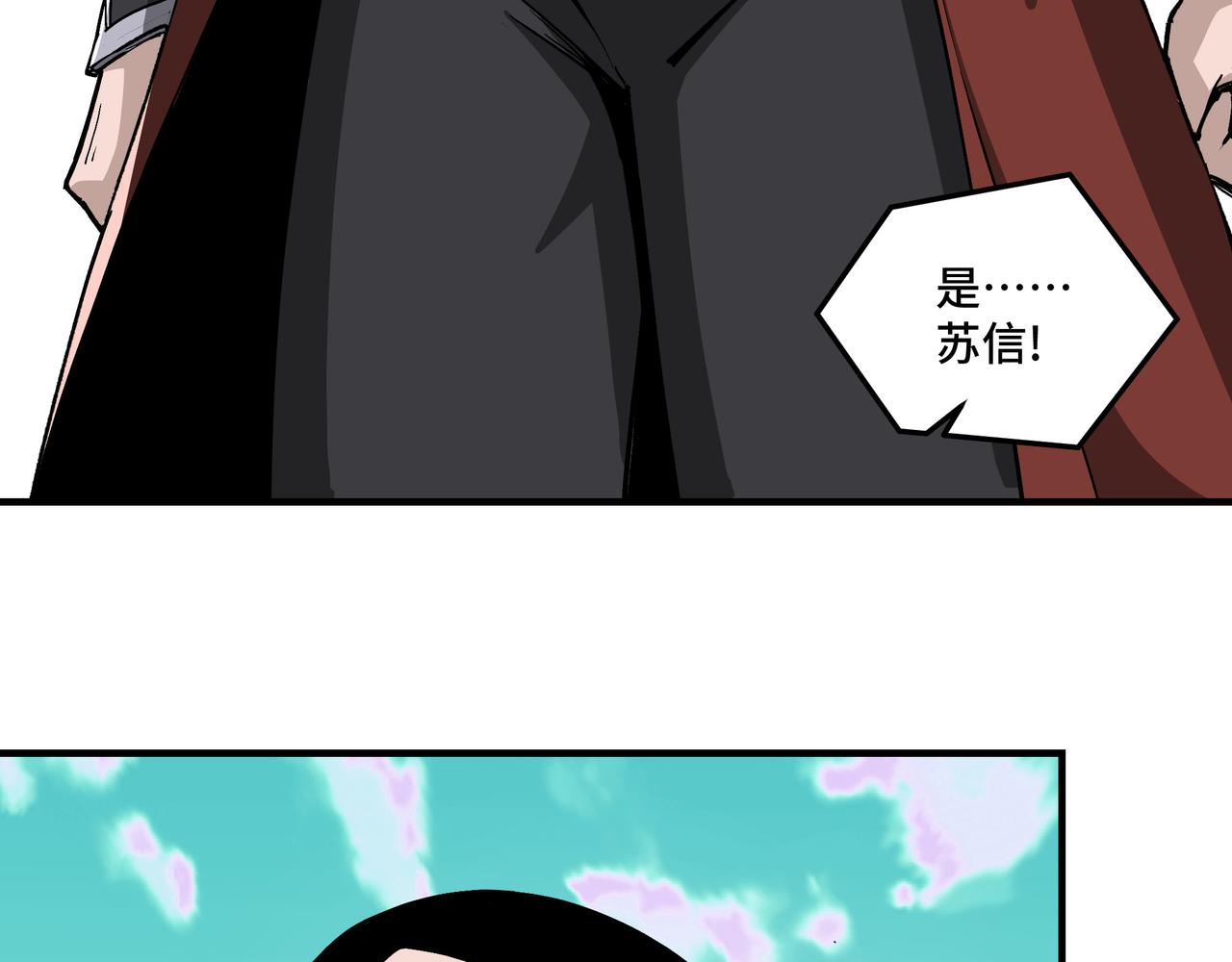 第259话不需要证据！57