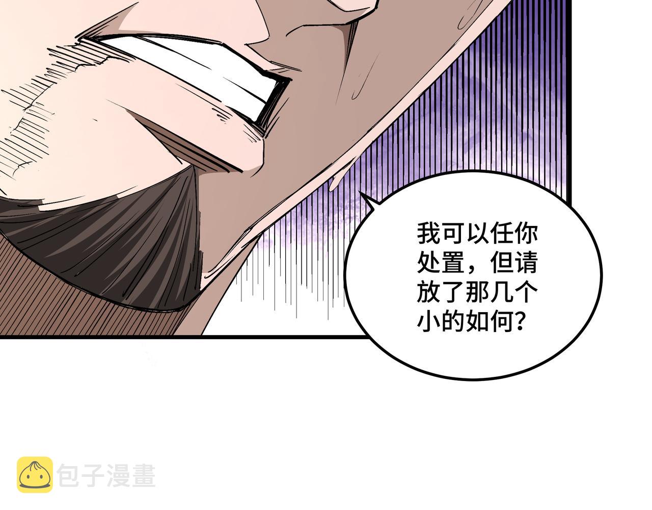第168话 脑子是个好东西46