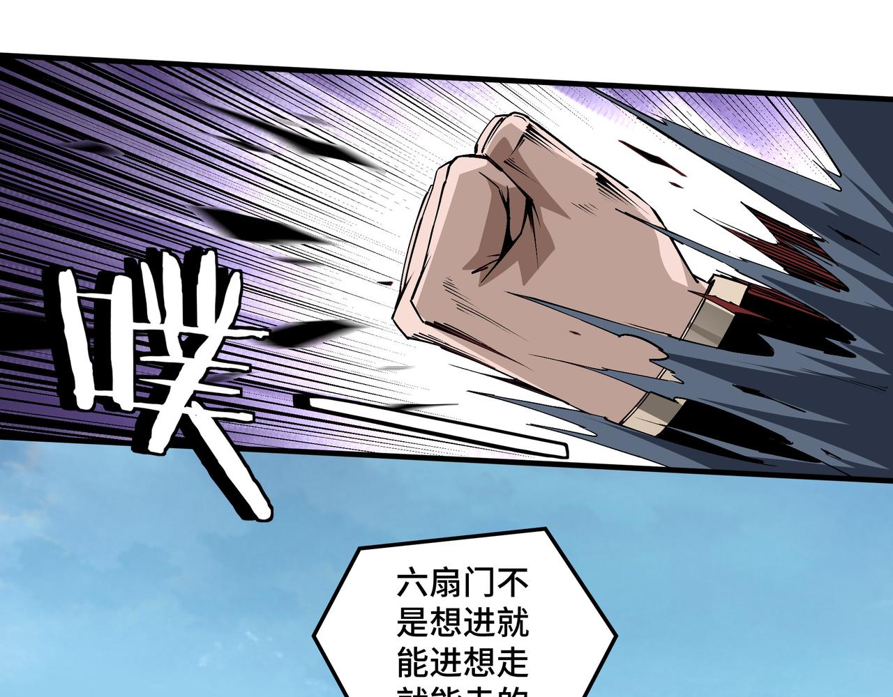 第182话 入门任务6