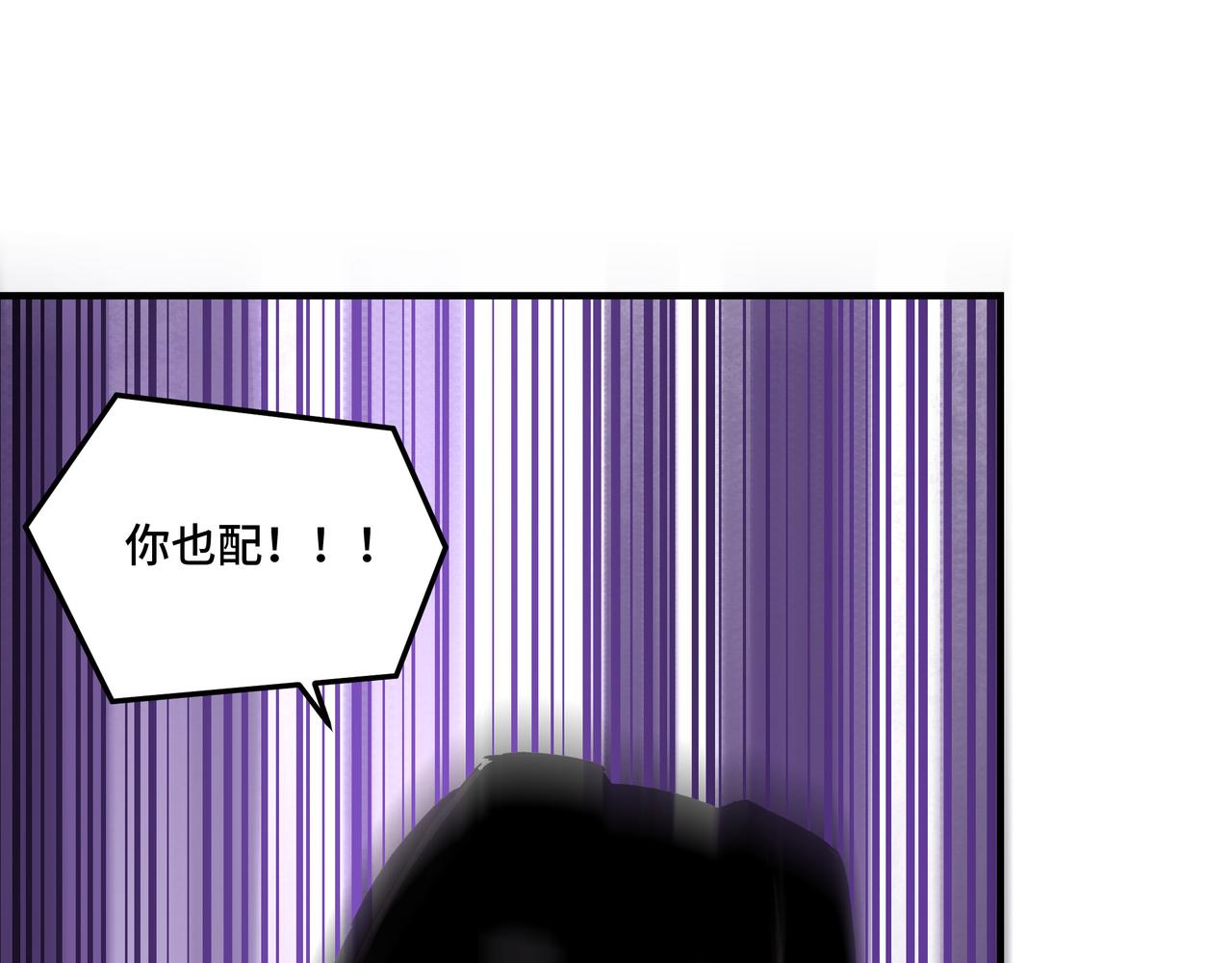 第104话 人榜排名75