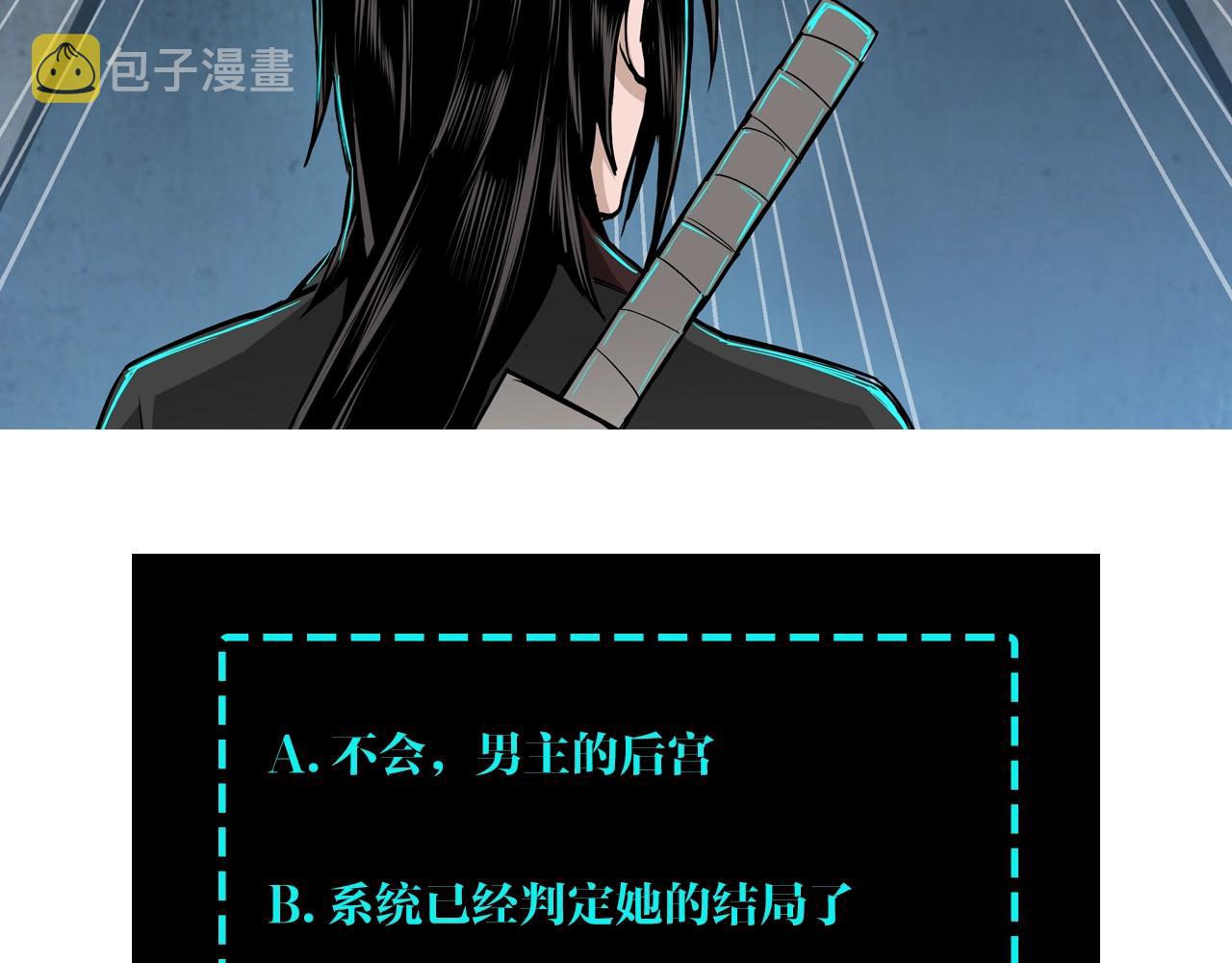 第75话 联姻119