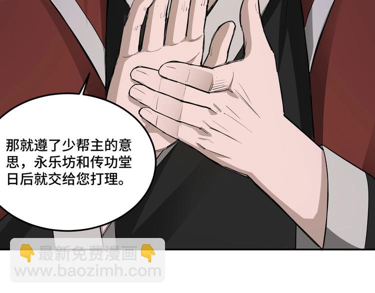 第25话 一出好戏49