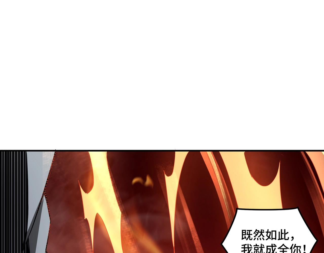 第54话 出手相救！26