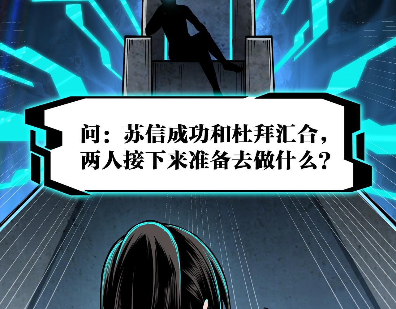 第260话红日花87