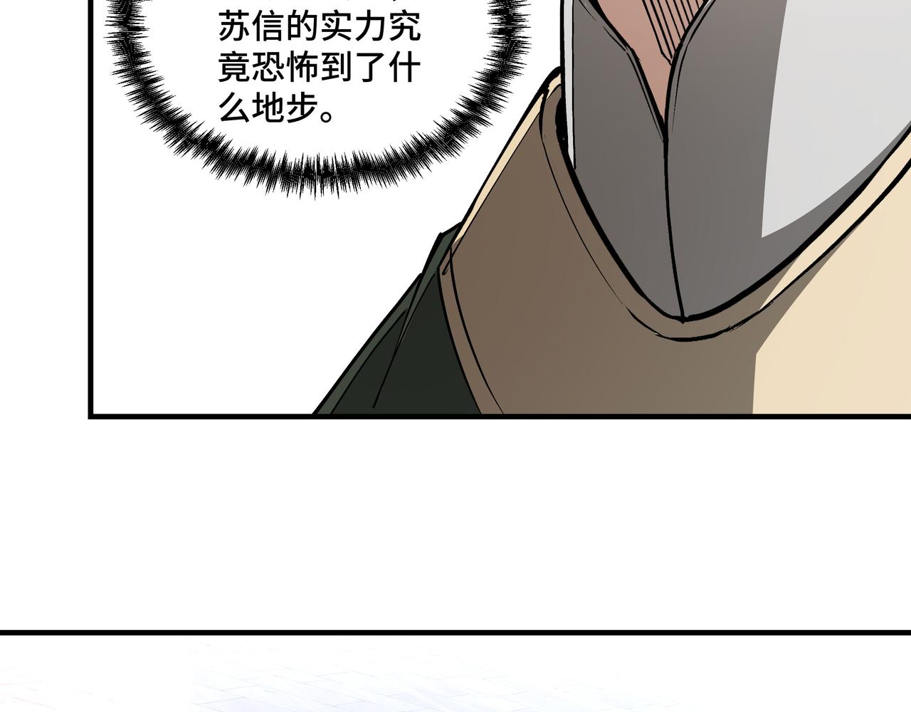 第229话 七月半25