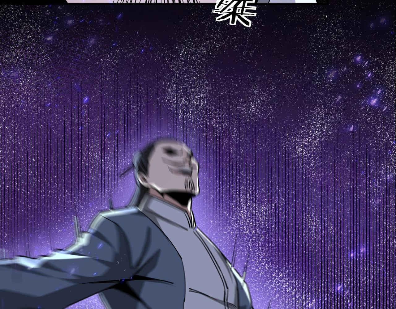 第46话 真凶现身！82