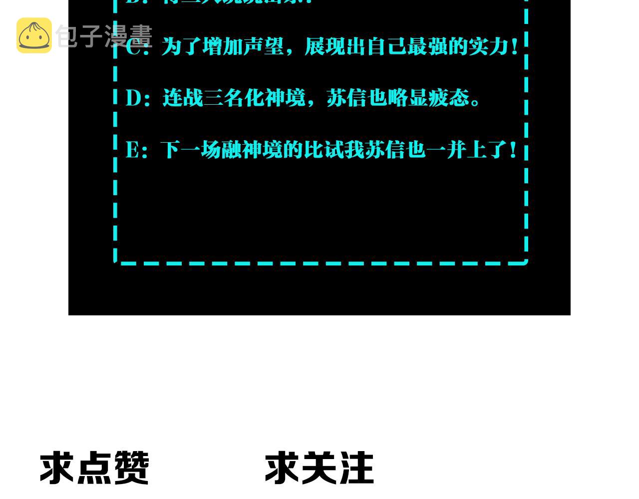 第315话 第一战108