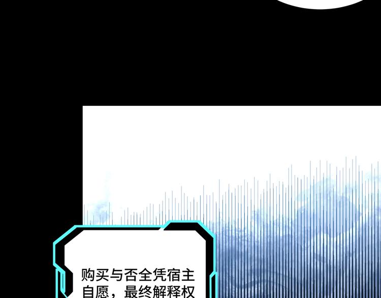 第37话 江湖儿女21