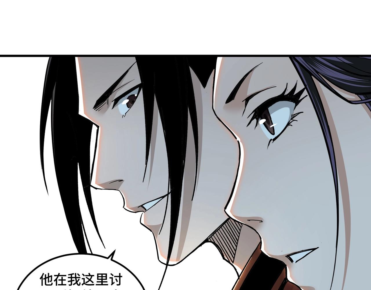 第84话 上官彦卿58